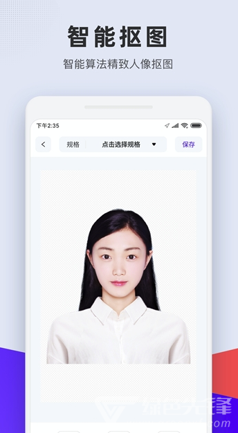 長(zhǎng)寬快照最新版1