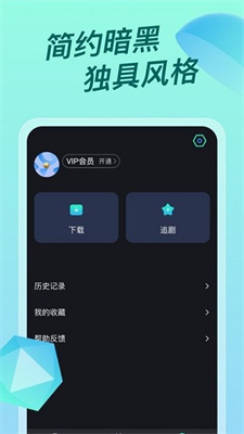 超級ITV影視免費版3