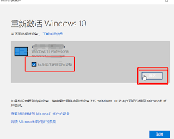 電腦激活windows怎么激活