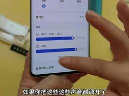 华为p60pro喇叭有杂音是怎么回事