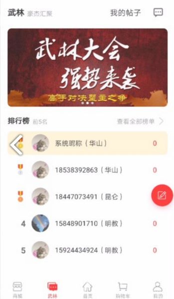 決戰(zhàn)萬圣夜免費版1