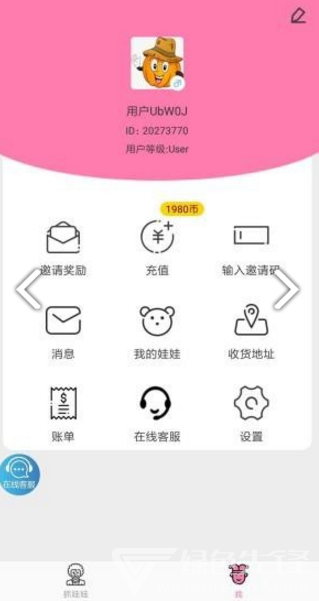 決戰(zhàn)萬圣夜免費版3