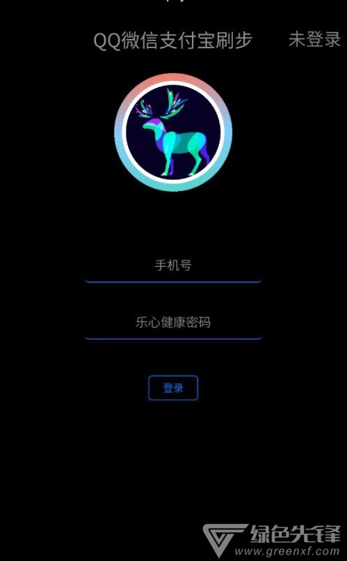 懶人刷步數(shù)工具1