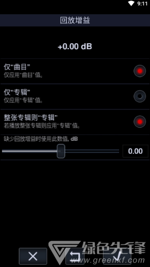 中子音樂(lè)播放器最新版