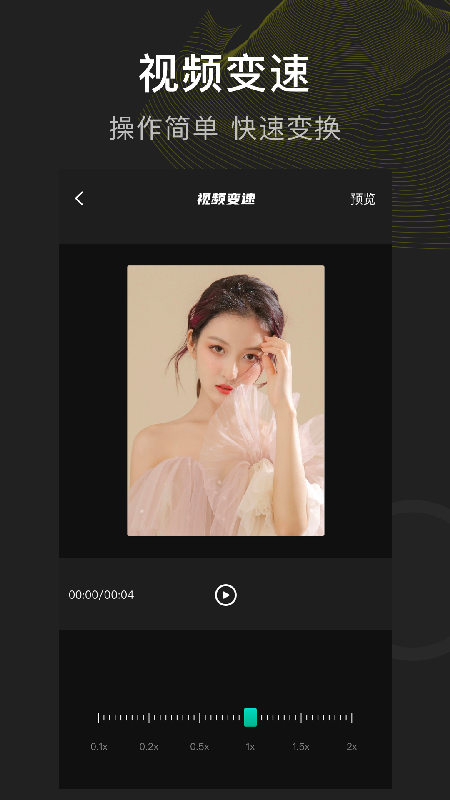 菠蘿視頻1