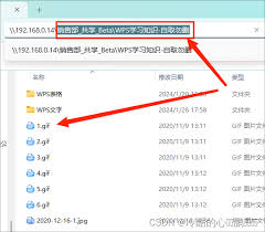如何批量修改超鏈接路徑