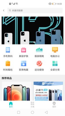 萬(wàn)兔最新版1