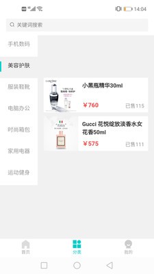 萬(wàn)兔最新版2