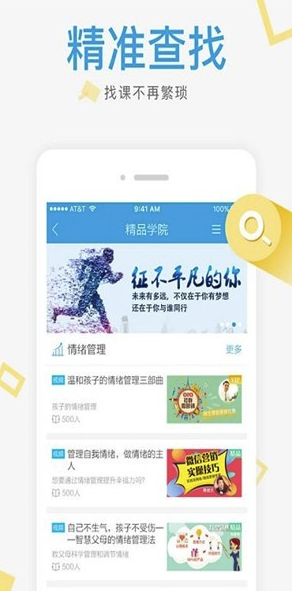 云學(xué)最新版1