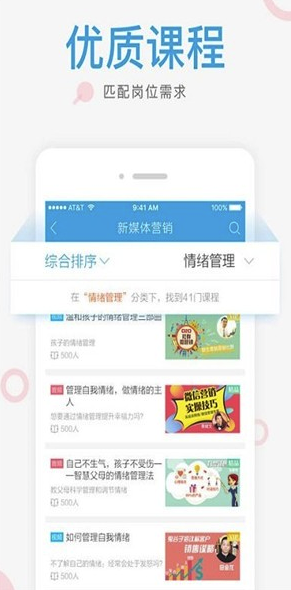 云學(xué)最新版3