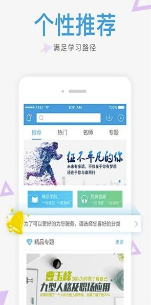 云學(xué)最新版