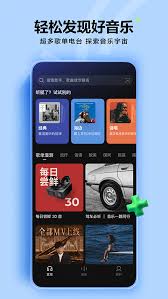 如何在汽水音樂(lè)APP中隱藏你喜愛(ài)的歌曲