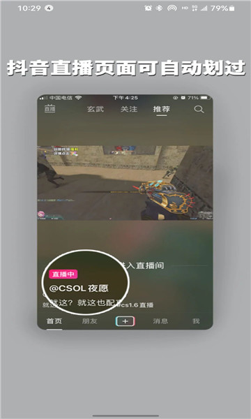 綠手機(jī)版3