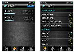 電話關(guān)機(jī)怎么聯(lián)系對(duì)方