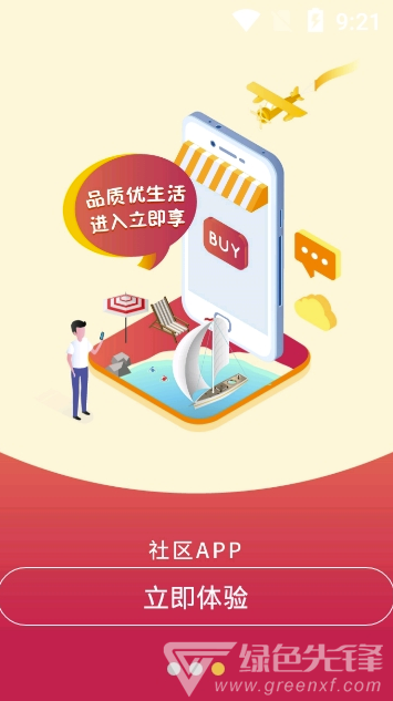 櫻桃贊官網(wǎng)版1