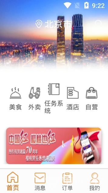 櫻桃贊官網(wǎng)版2