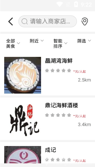 櫻桃贊官網(wǎng)版3