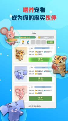 派派多開分身