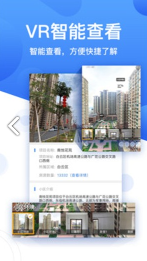珠江租賃1