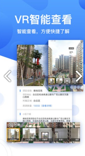 珠江租賃2
