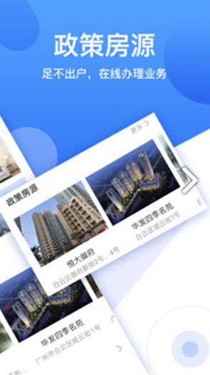 珠江租賃4