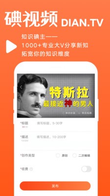 碘視頻安卓版2