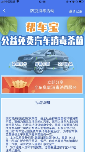 通遠方2