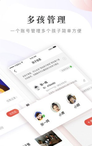 一米閱讀官網(wǎng)版3