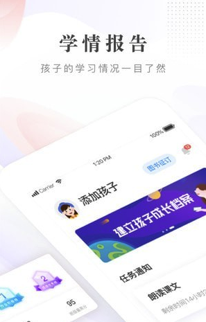 一米閱讀官網(wǎng)版