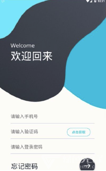 云健康手機版3