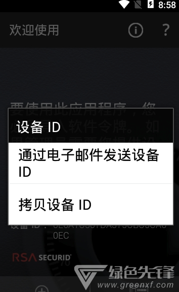 Token3