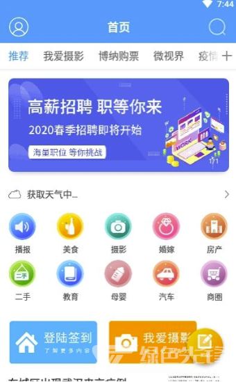京北網(wǎng)免費版1