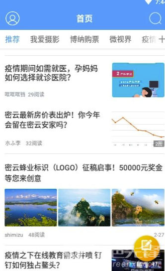 京北網(wǎng)免費版