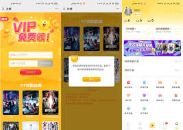 埋堆堆怎樣免費領(lǐng)取會員