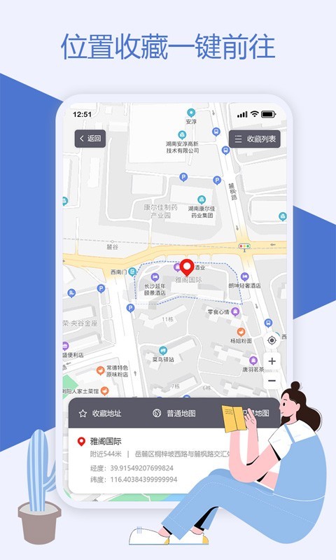 魔換空間