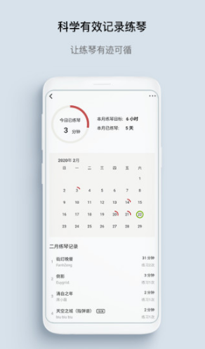 有譜么官網(wǎng)版2