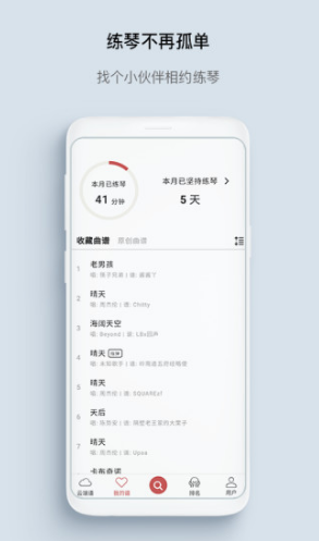 有譜么官網(wǎng)版3
