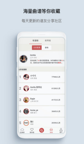 有譜么官網(wǎng)版5