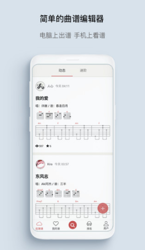 有譜么官網(wǎng)版