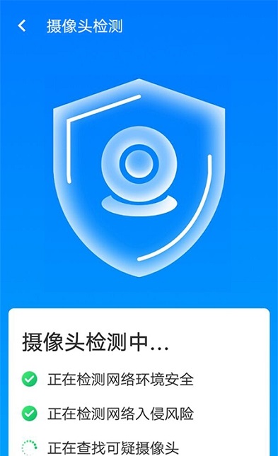平臺清理王安卓版3