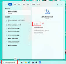 電腦bios中如何調(diào)啟動
