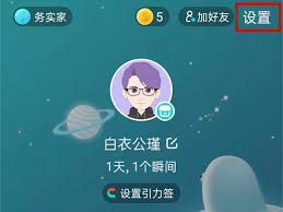 soul聊天记录删了能否恢复