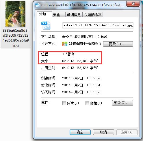 怎么把全圖縮小做微信頭像