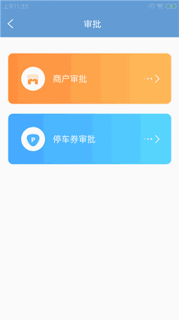 拓冠車場(chǎng)薈安卓版2