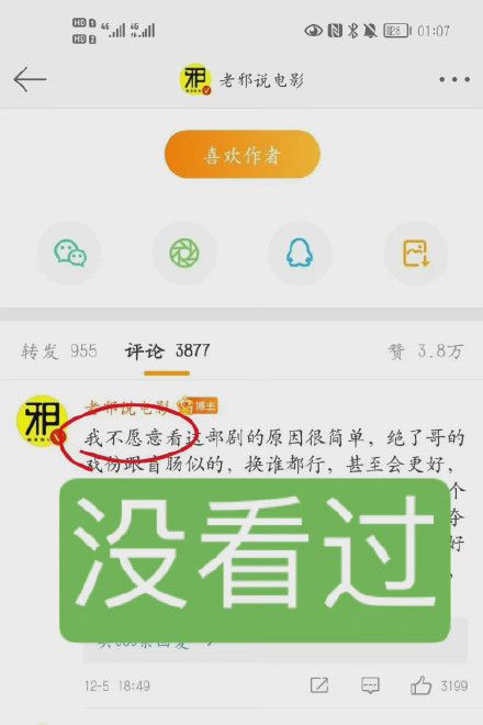 排行老六叫什么小名好