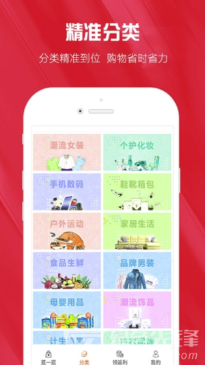 小紅精選免費(fèi)版3