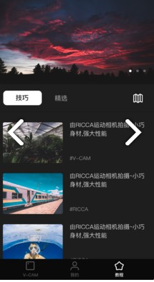 FeiyuCam1