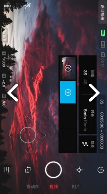 FeiyuCam2