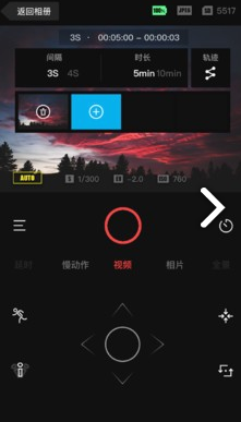 FeiyuCam3