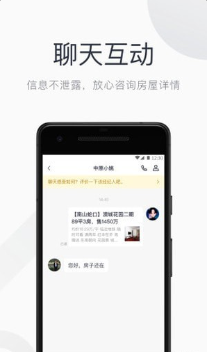 小鹿選房4